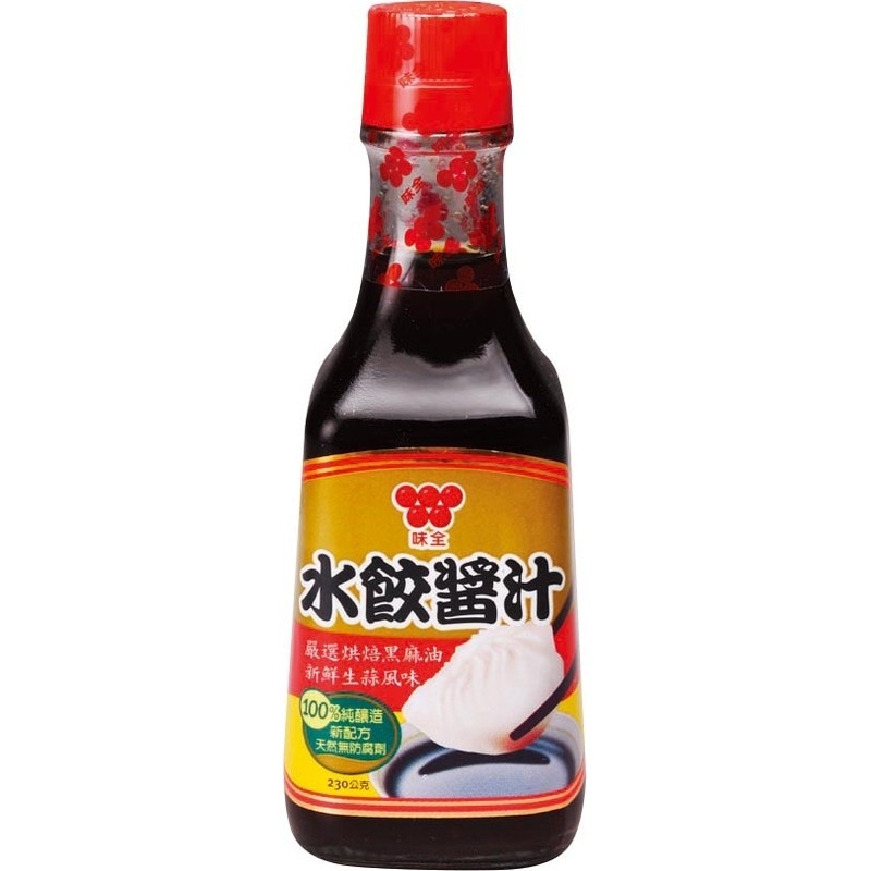 味全 水餃醬汁 ( 230克重/每罐 )