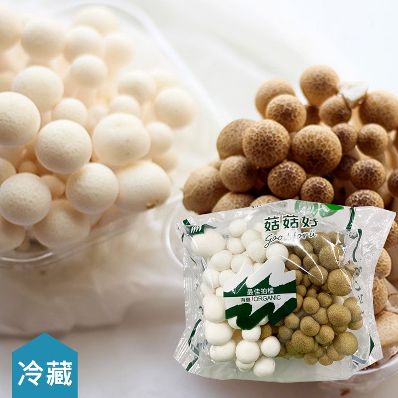 菇菇好-有機雙享菇（一包享有鴻喜菇&美白菇 兩種）(每包淨重150G±10%)