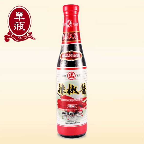 瑞春高級辣椒醬 ( 420毫升/每罐 )